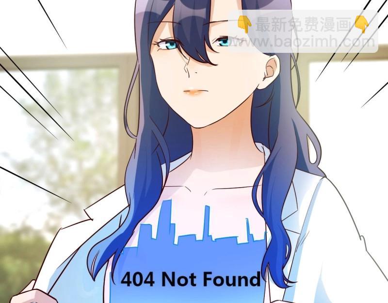 我有元嬰NB症（元嬰有點多） - 第119話 拿捏了(2/3) - 6