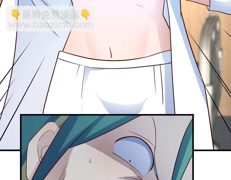 我有元嬰NB症（元嬰有點多） - 第119話 拿捏了(2/3) - 8