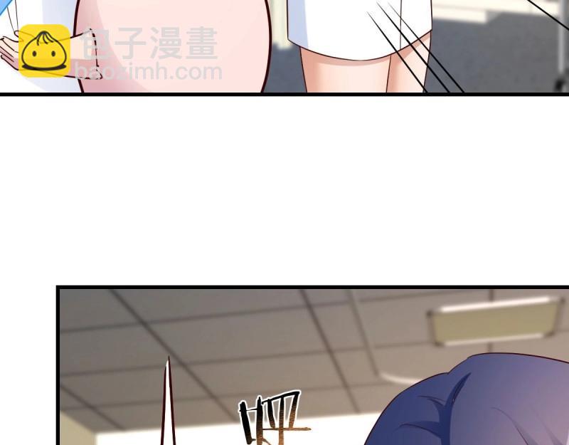 我有元嬰NB症（元嬰有點多） - 第119話 拿捏了(2/3) - 4