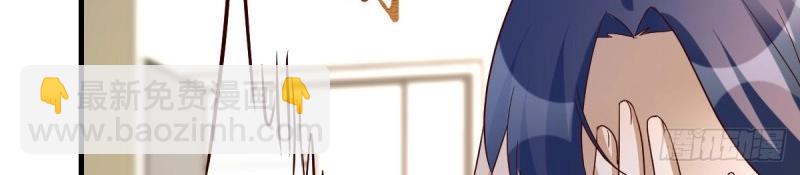 我有元嬰NB症（元嬰有點多） - 第119話 拿捏了(2/3) - 5