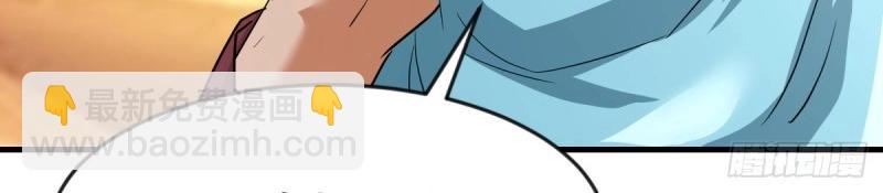 我有元嬰NB症（元嬰有點多） - 第119話 拿捏了(1/3) - 1