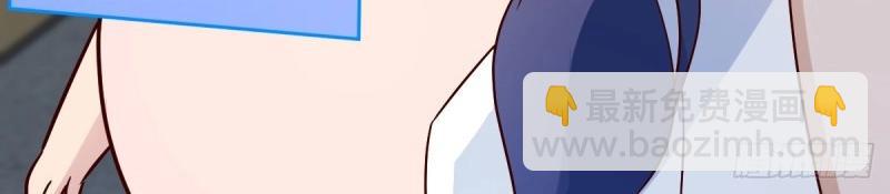 我有元嬰NB症（元嬰有點多） - 第119話 拿捏了(2/3) - 3