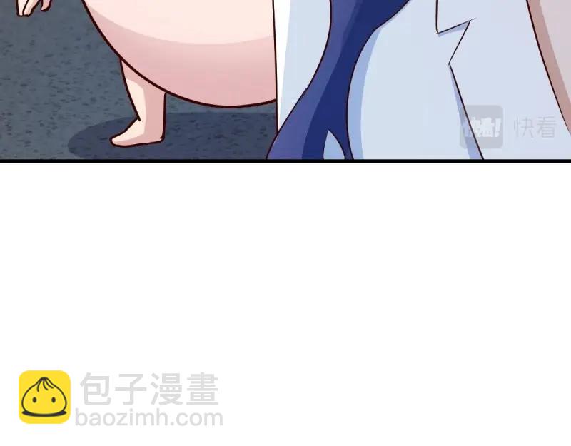 我有元嬰NB症（元嬰有點多） - 第119話 拿捏了(2/3) - 4