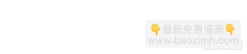 我有元嬰NB症（元嬰有點多） - 第119話 拿捏了(2/3) - 5