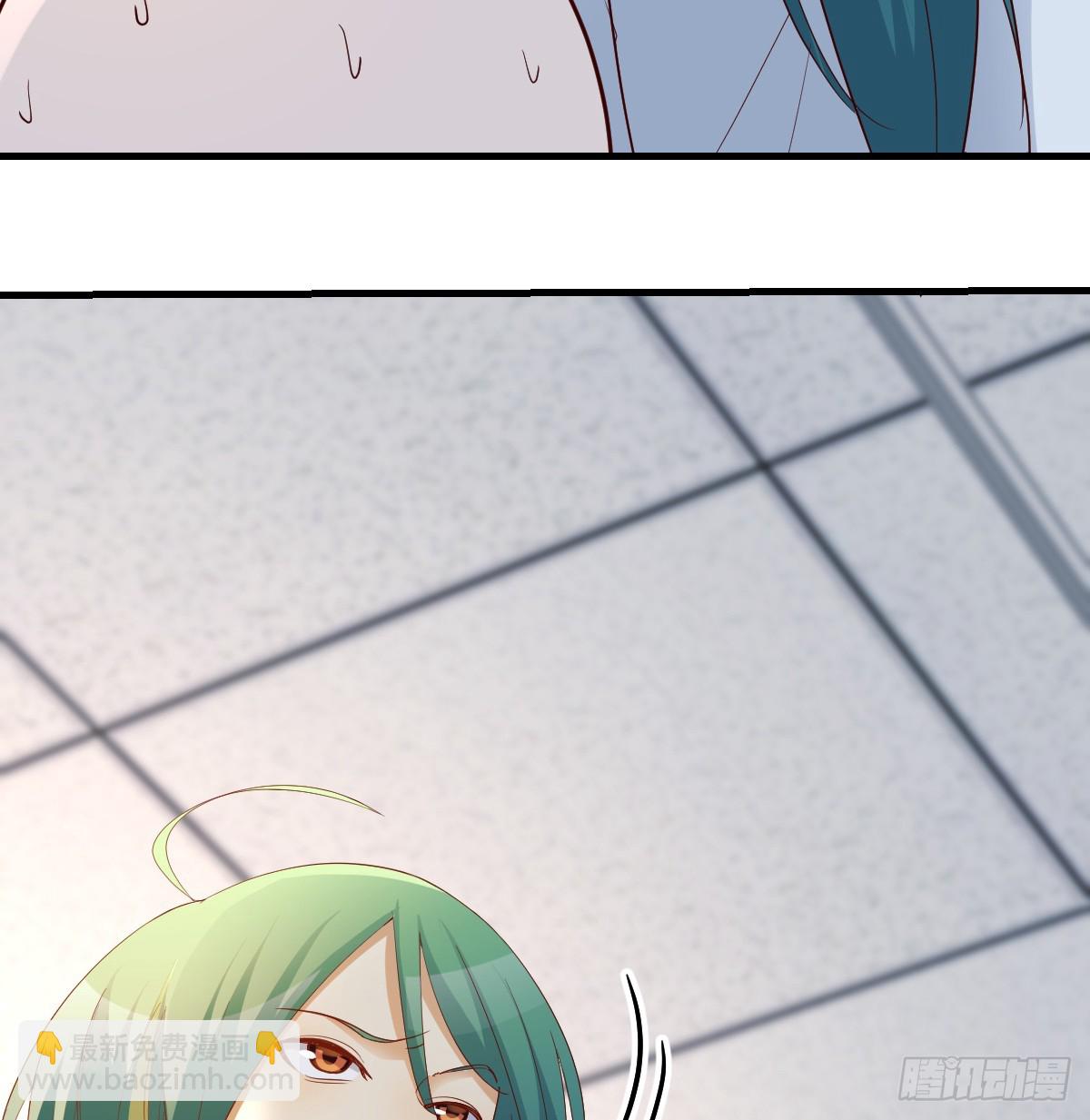 我有元嬰NB症（元嬰有點多） - 神秘的藥丸(1/2) - 7