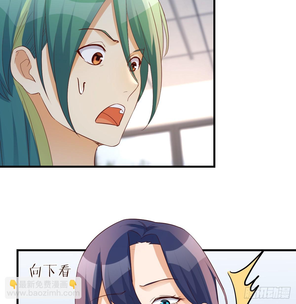 我有元嬰NB症（元嬰有點多） - 神秘的藥丸(1/2) - 4