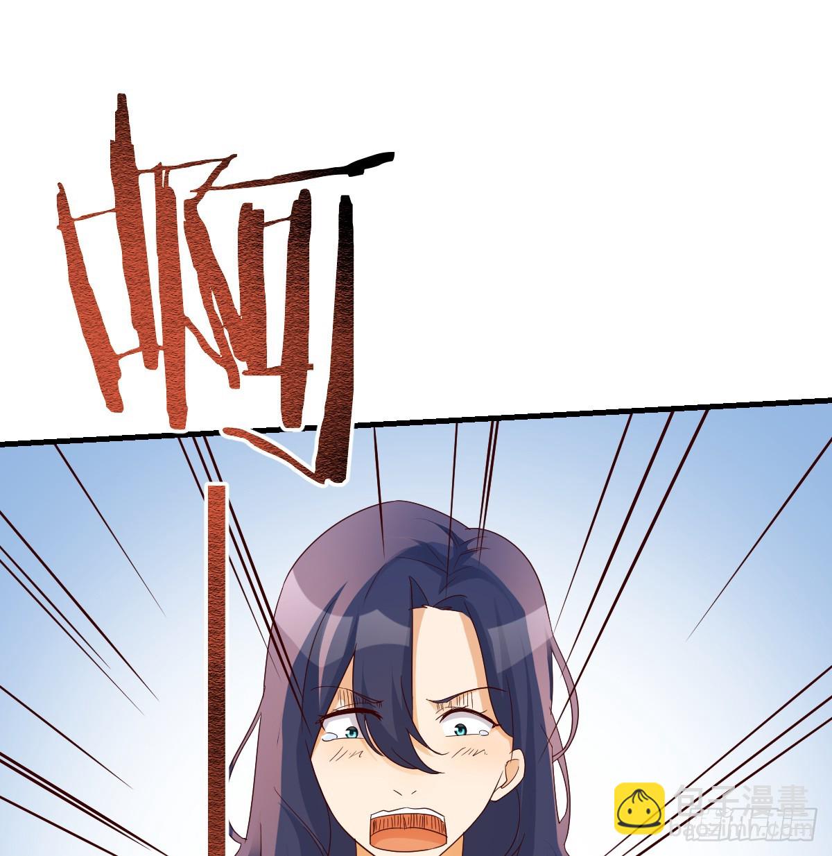 我有元嬰NB症（元嬰有點多） - 神秘的藥丸(1/2) - 6