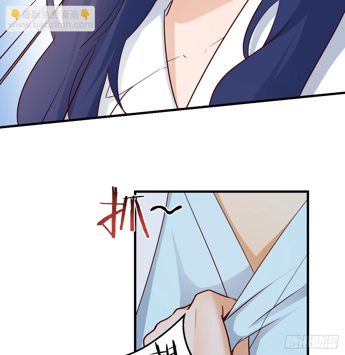 我有元嬰NB症（元嬰有點多） - 神秘的藥丸(1/2) - 1