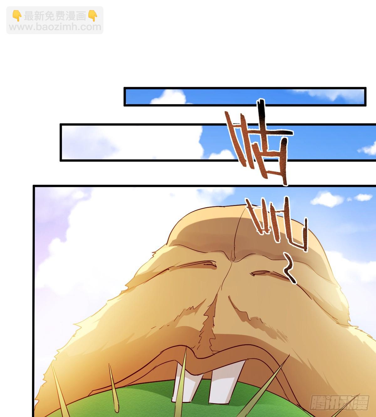 我有元嬰NB症（元嬰有點多） - 神秘的藥丸(1/2) - 4