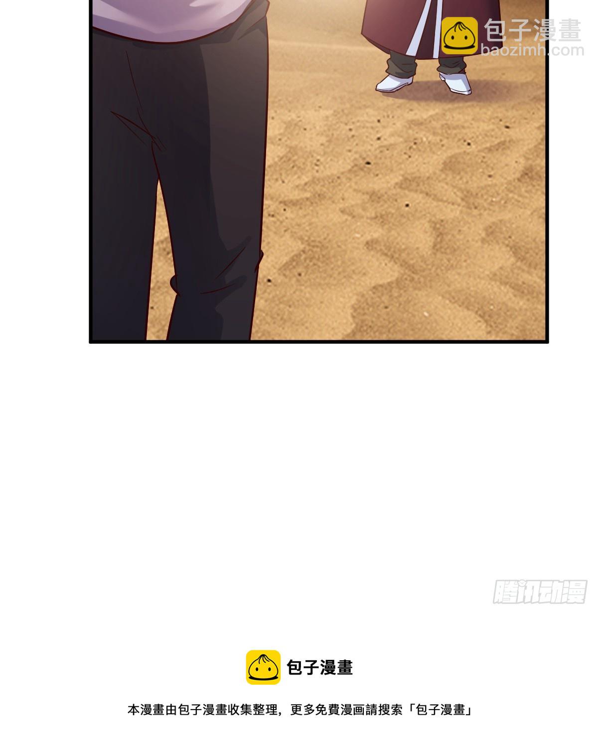 我有元嬰NB症（元嬰有點多） - 神秘的藥丸(2/2) - 2