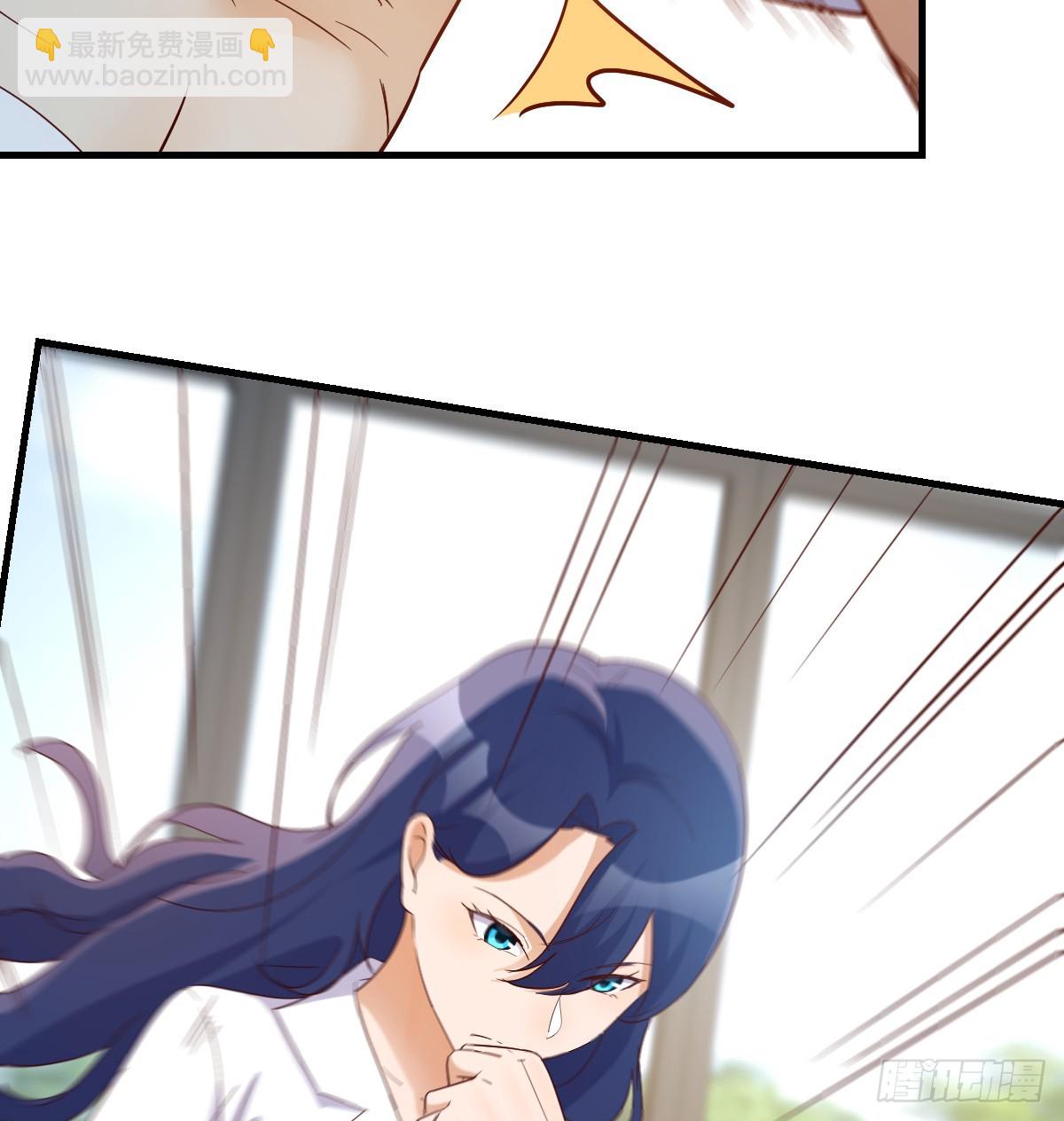 我有元嬰NB症（元嬰有點多） - 神秘的藥丸(1/2) - 7