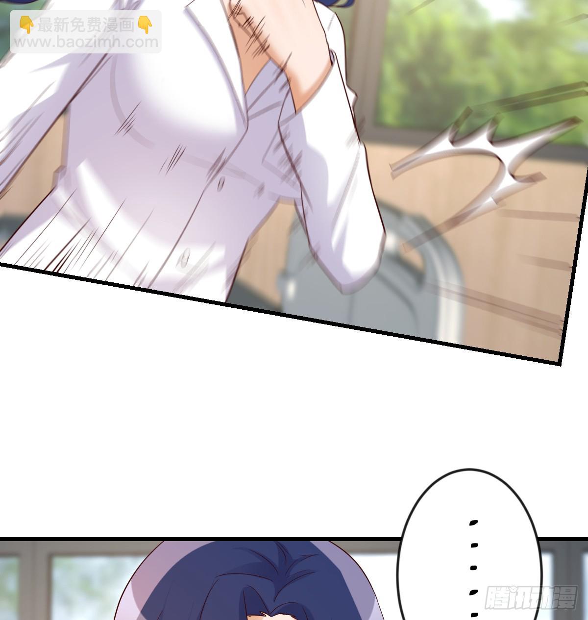 我有元嬰NB症（元嬰有點多） - 神秘的藥丸(1/2) - 8