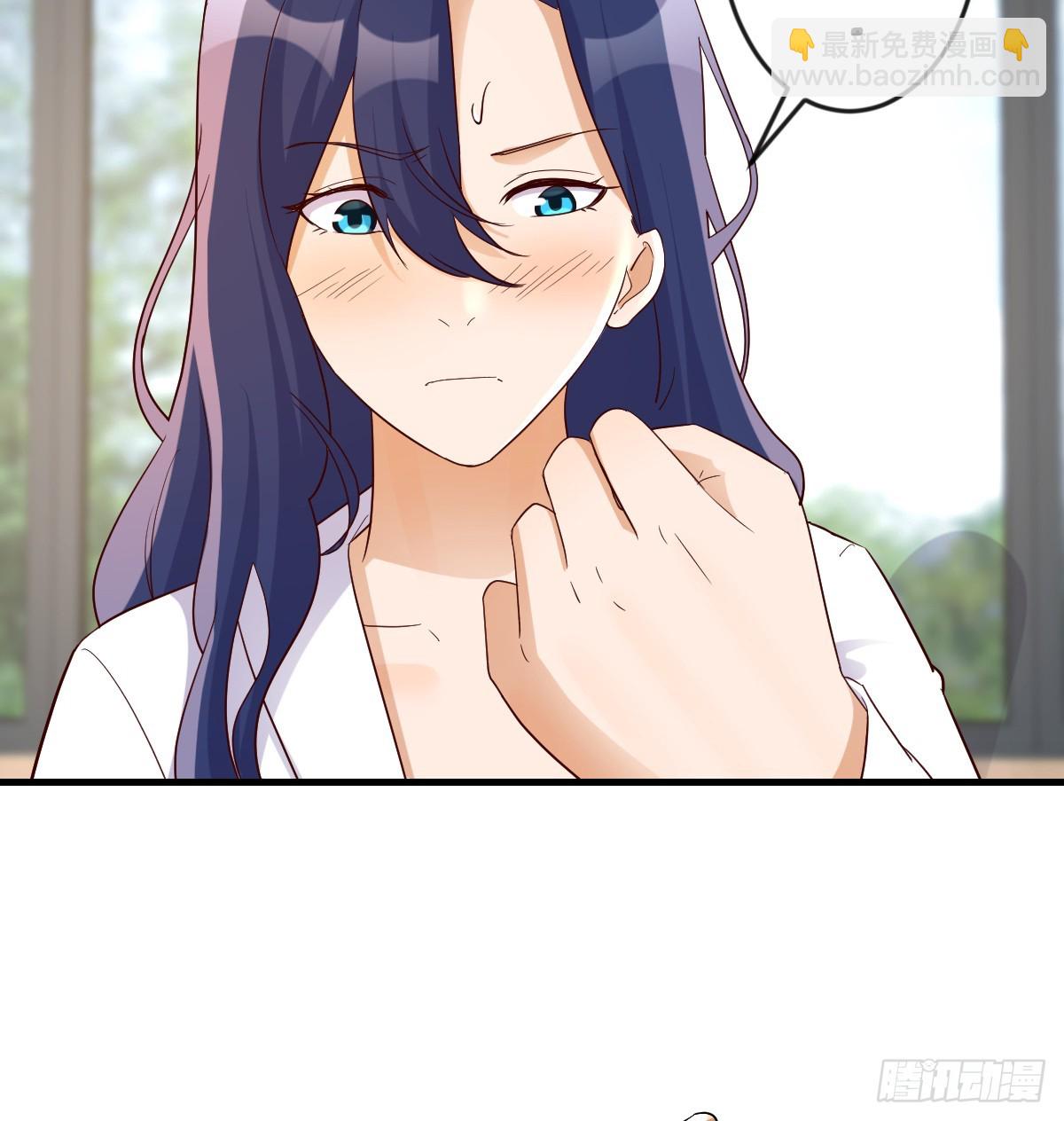 我有元嬰NB症（元嬰有點多） - 神秘的藥丸(1/2) - 1