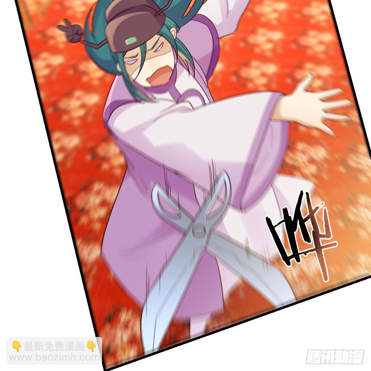 我有元嬰NB症（元嬰有點多） - 120 三祖宗(1/2) - 6