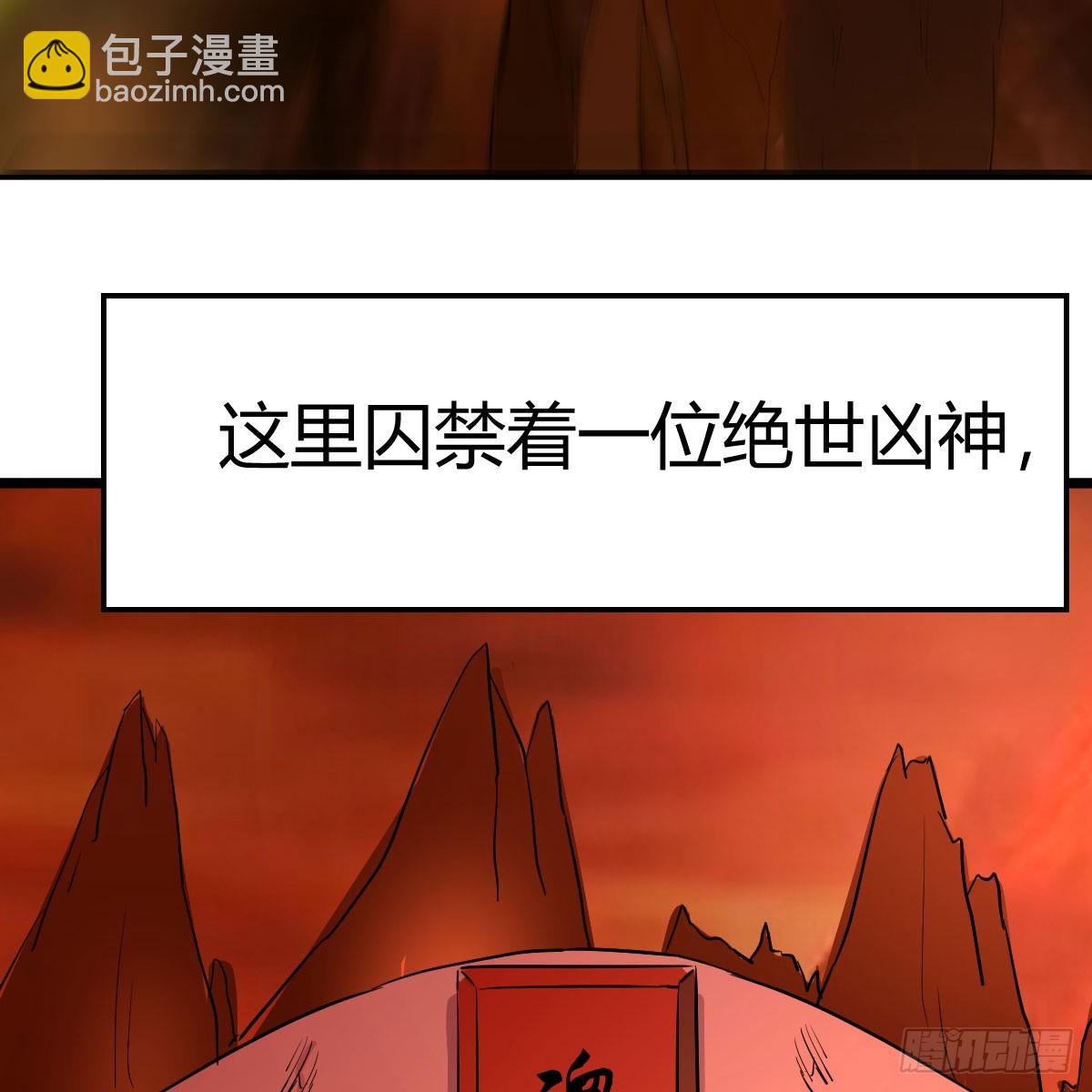 我有元嬰NB症（元嬰有點多） - 120 三祖宗(1/2) - 5