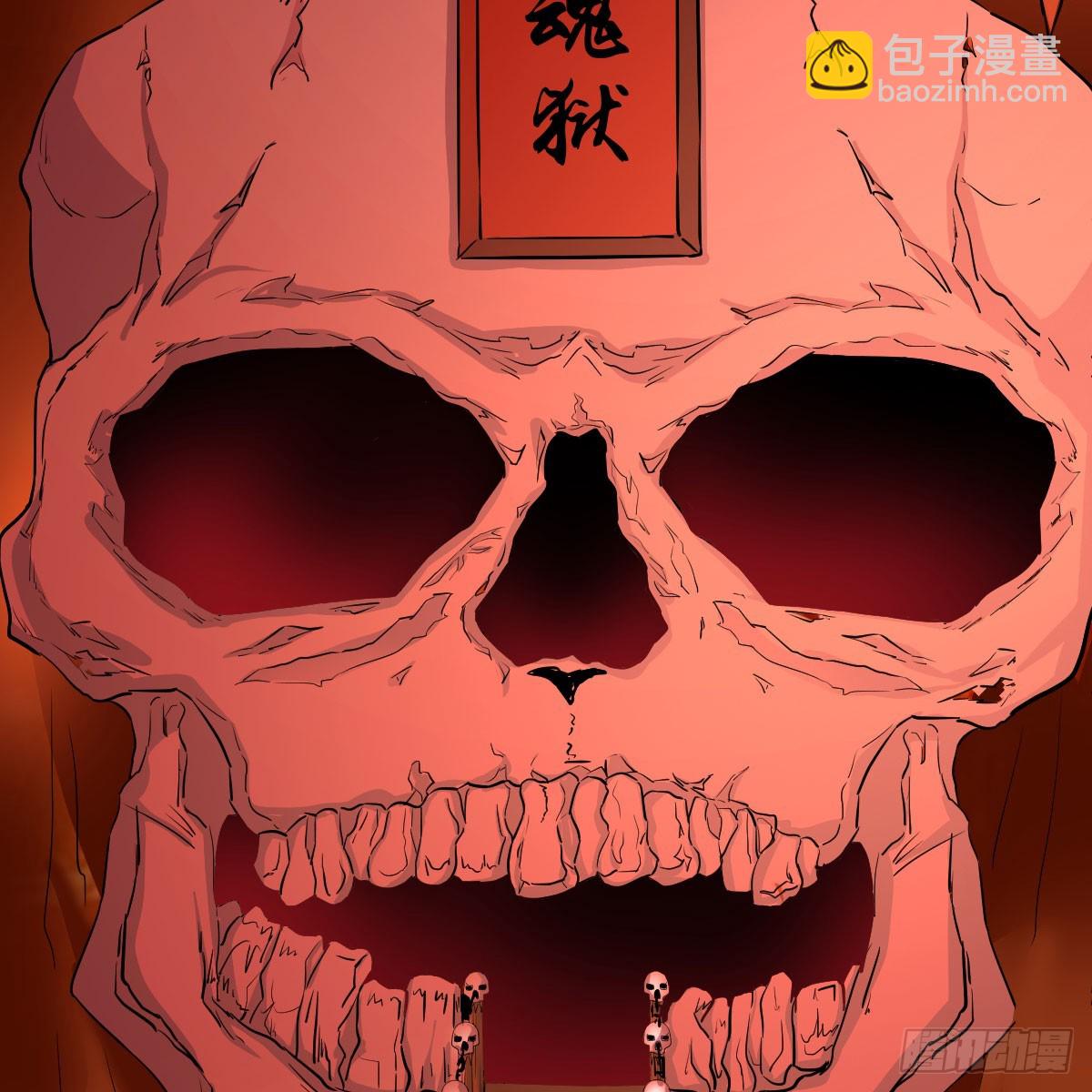 我有元嬰NB症（元嬰有點多） - 120 三祖宗(1/2) - 6