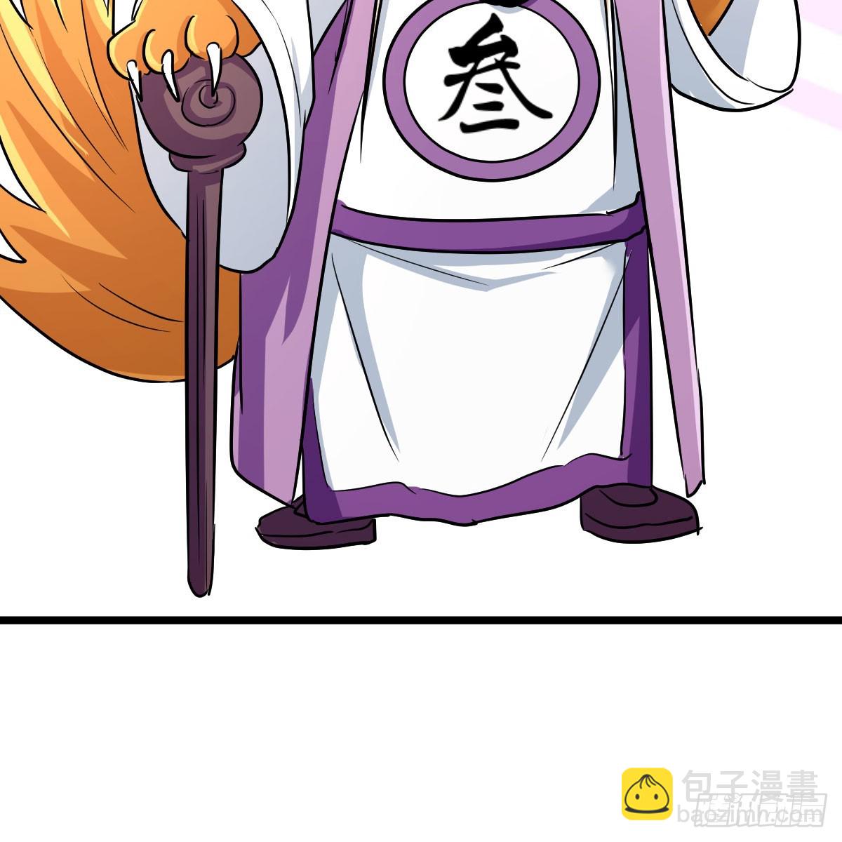 我有元嬰NB症（元嬰有點多） - 120 三祖宗(1/2) - 7