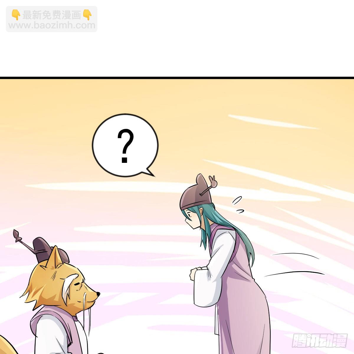 我有元嬰NB症（元嬰有點多） - 120 三祖宗(1/2) - 8