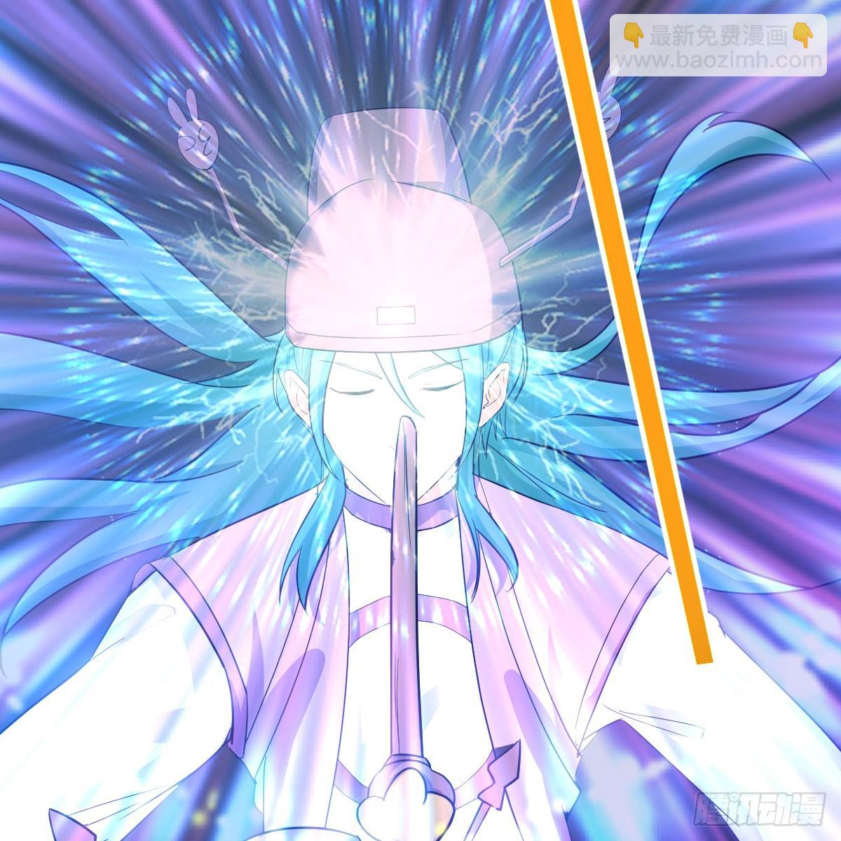 我有元嬰NB症（元嬰有點多） - 120 三祖宗(1/2) - 4