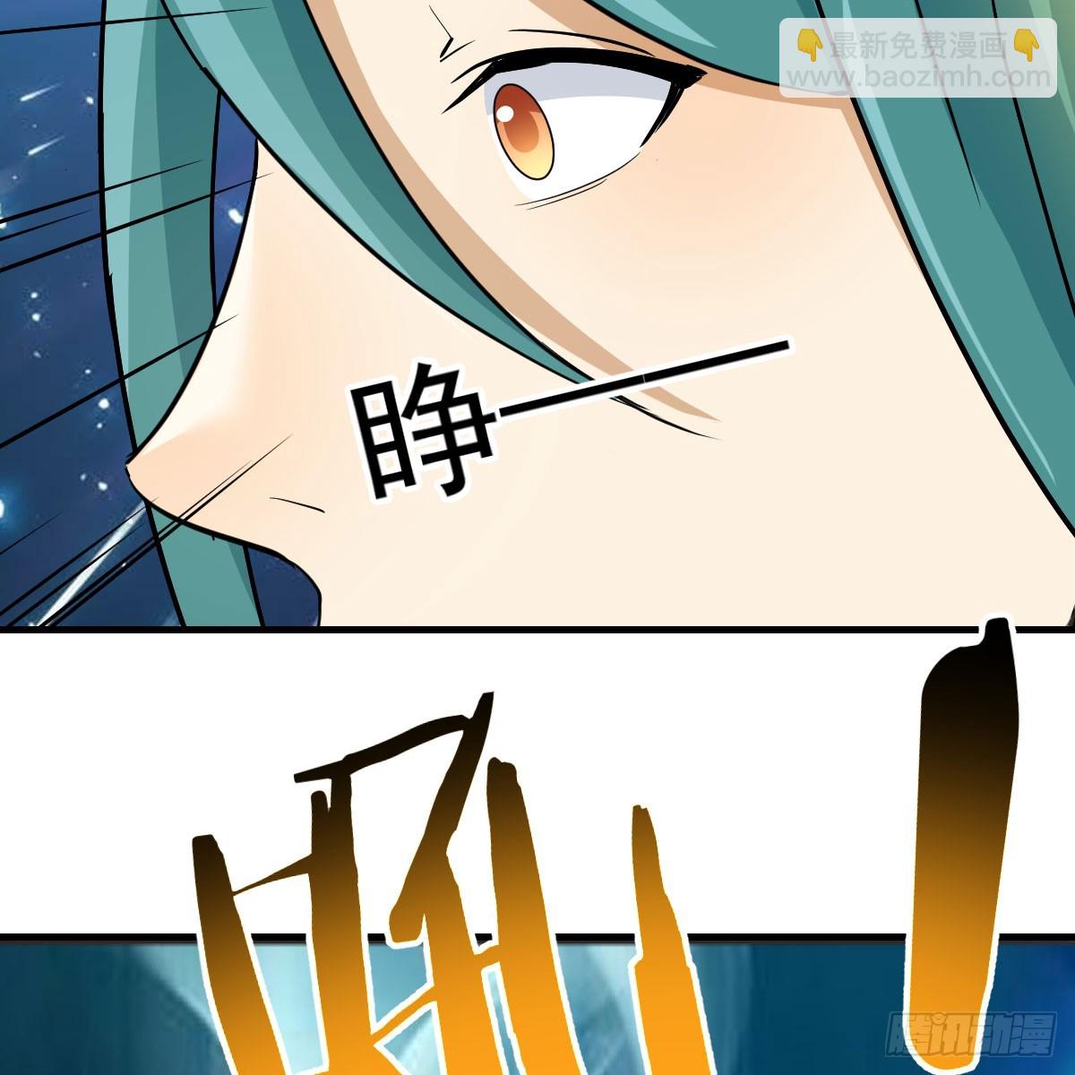 我有元嬰NB症（元嬰有點多） - 120 三祖宗(1/2) - 7