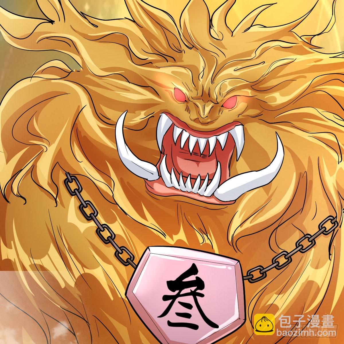 我有元嬰NB症（元嬰有點多） - 120 三祖宗(1/2) - 1