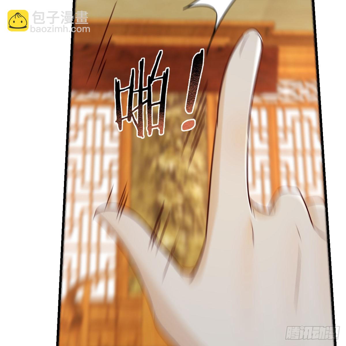 我有元嬰NB症（元嬰有點多） - 120 三祖宗(1/2) - 5