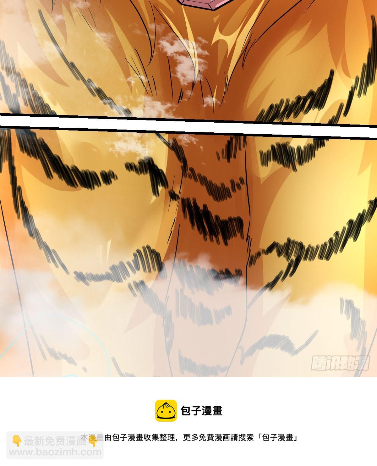 我有元嬰NB症（元嬰有點多） - 120 三祖宗(1/2) - 2