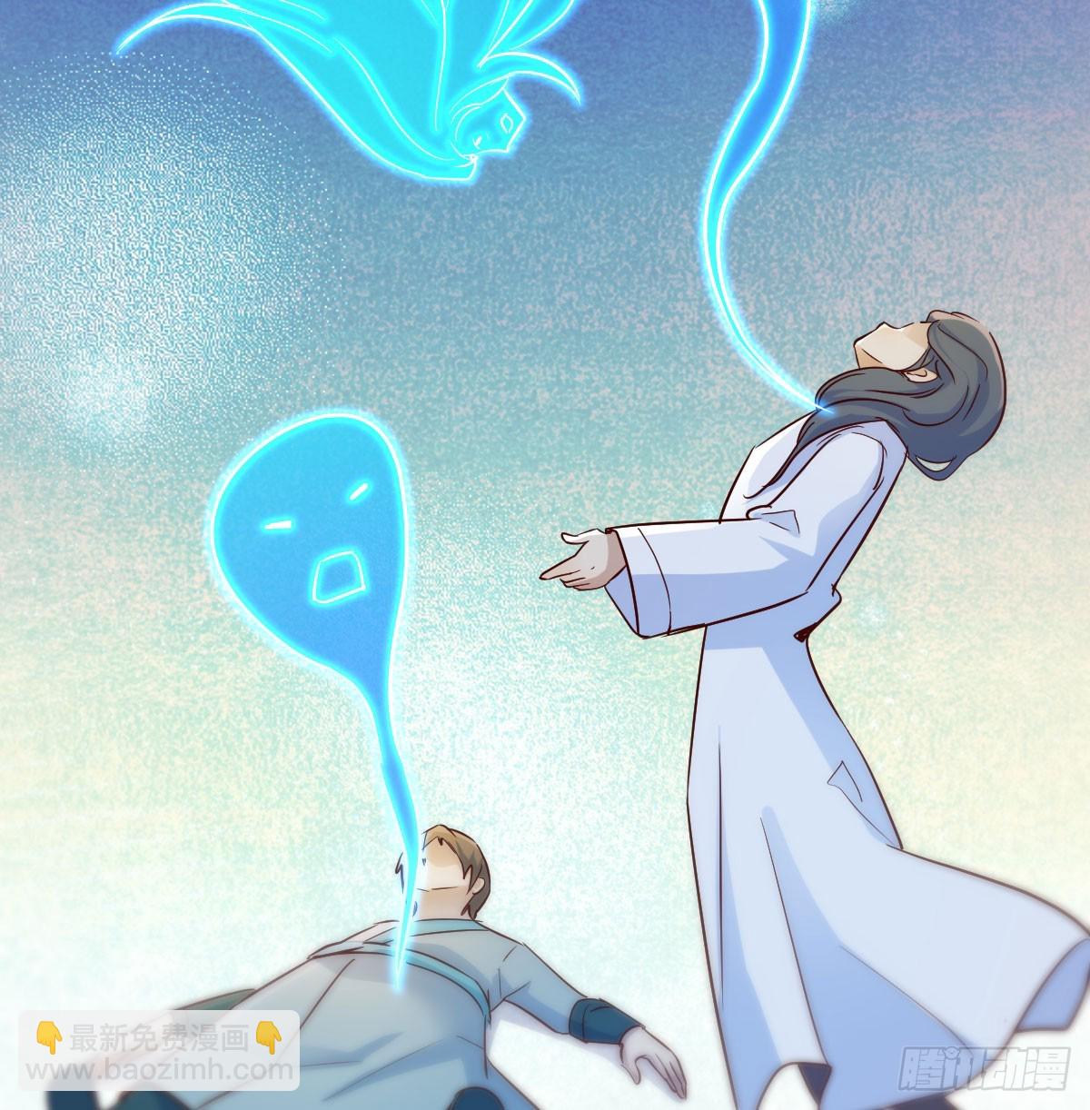 我有元嬰NB症（元嬰有點多） - 120 三祖宗(2/2) - 5