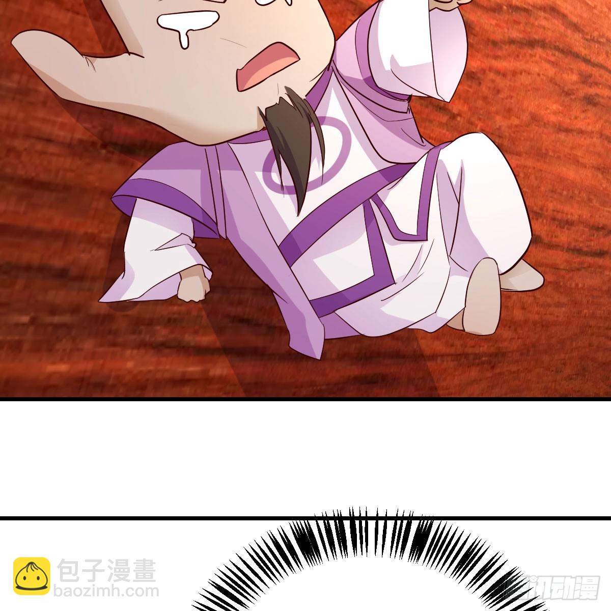 我有元嬰NB症（元嬰有點多） - 120 三祖宗(1/2) - 7