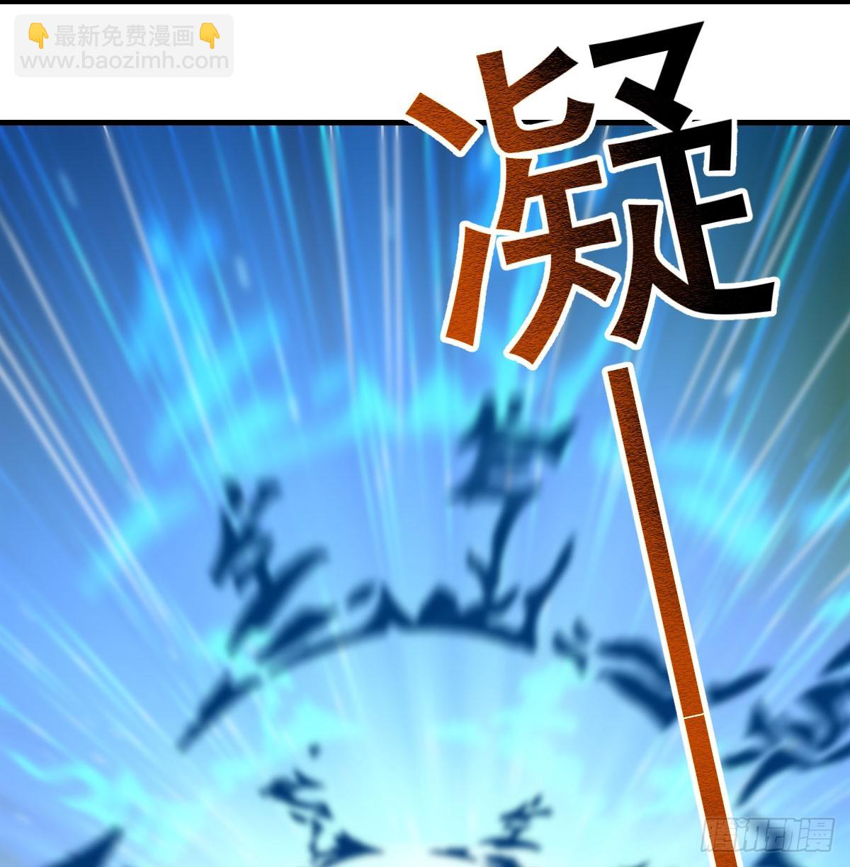 我有元嬰NB症（元嬰有點多） - 120 三祖宗(2/2) - 4