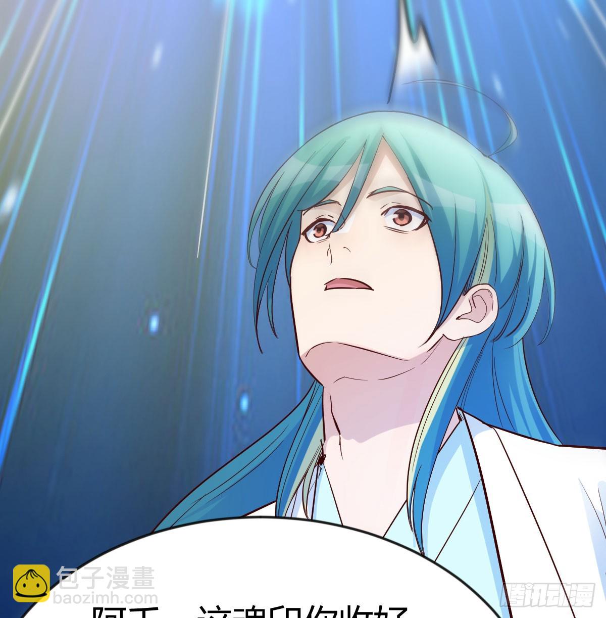 我有元嬰NB症（元嬰有點多） - 120 三祖宗(2/2) - 6