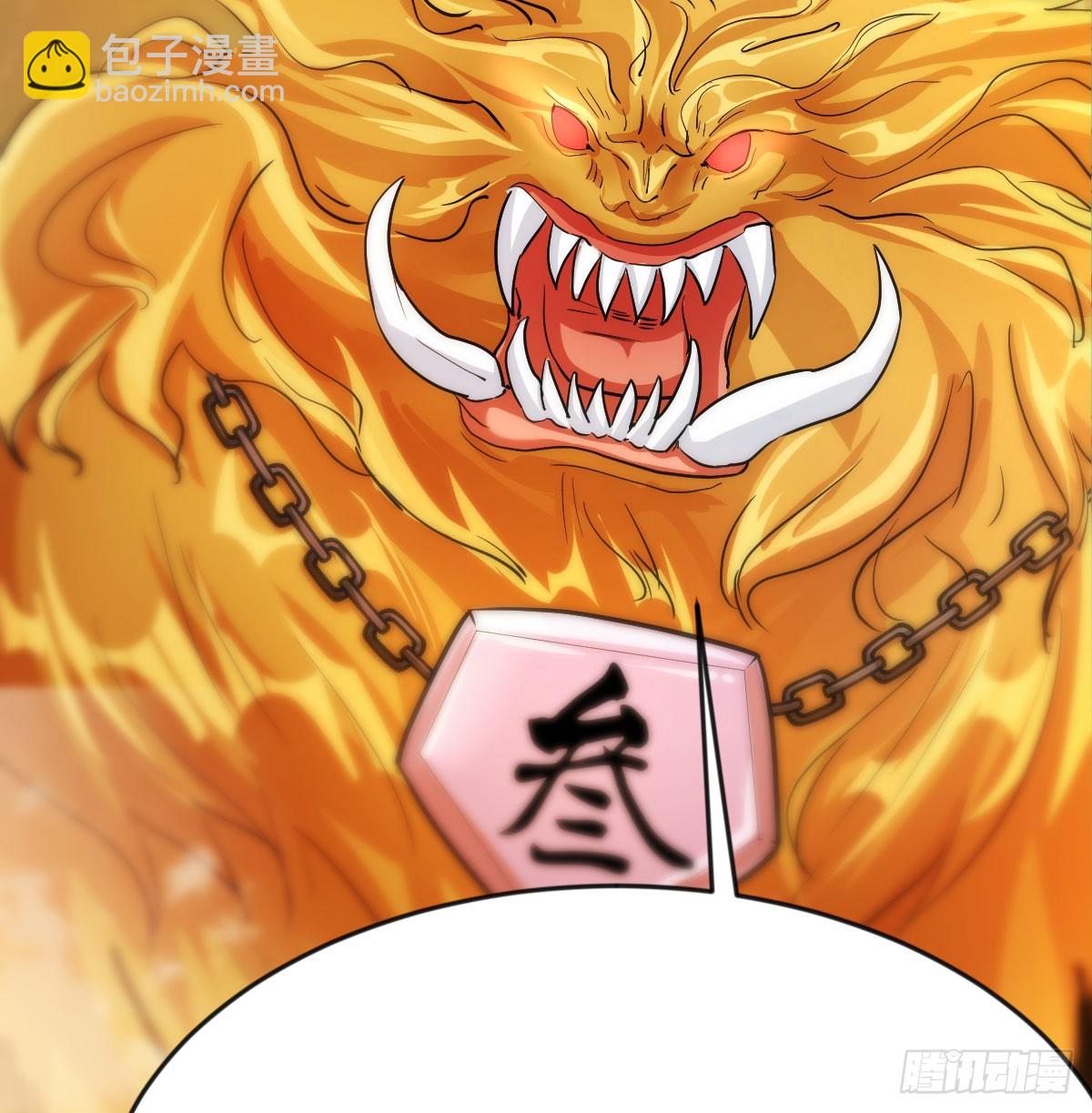 我有元嬰NB症（元嬰有點多） - 120 三祖宗(2/2) - 2