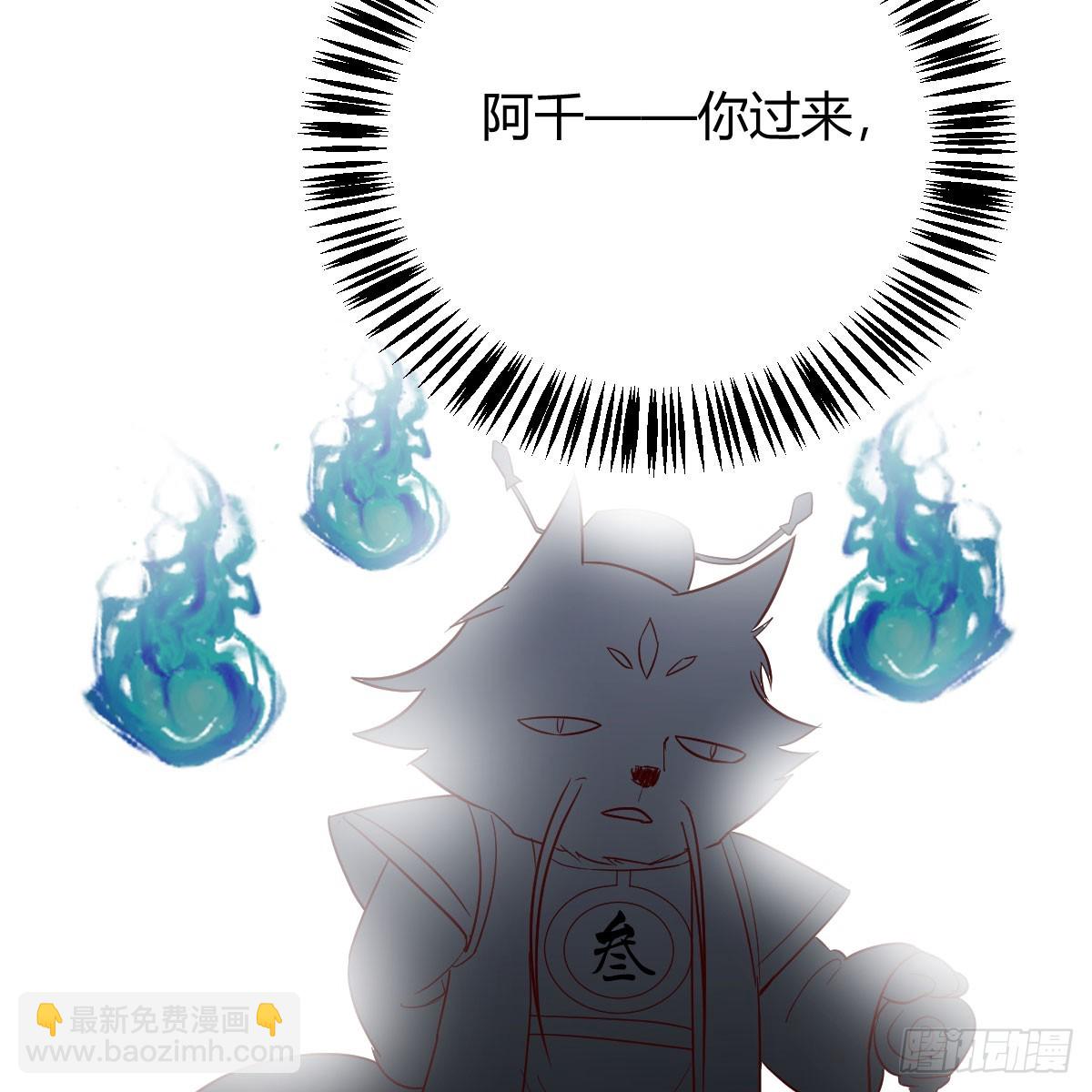 我有元嬰NB症（元嬰有點多） - 120 三祖宗(1/2) - 8