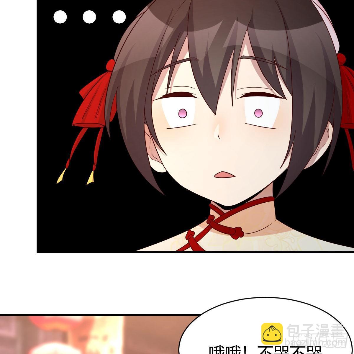 我有元嬰NB症（元嬰有點多） - 演技大賞(1/2) - 5