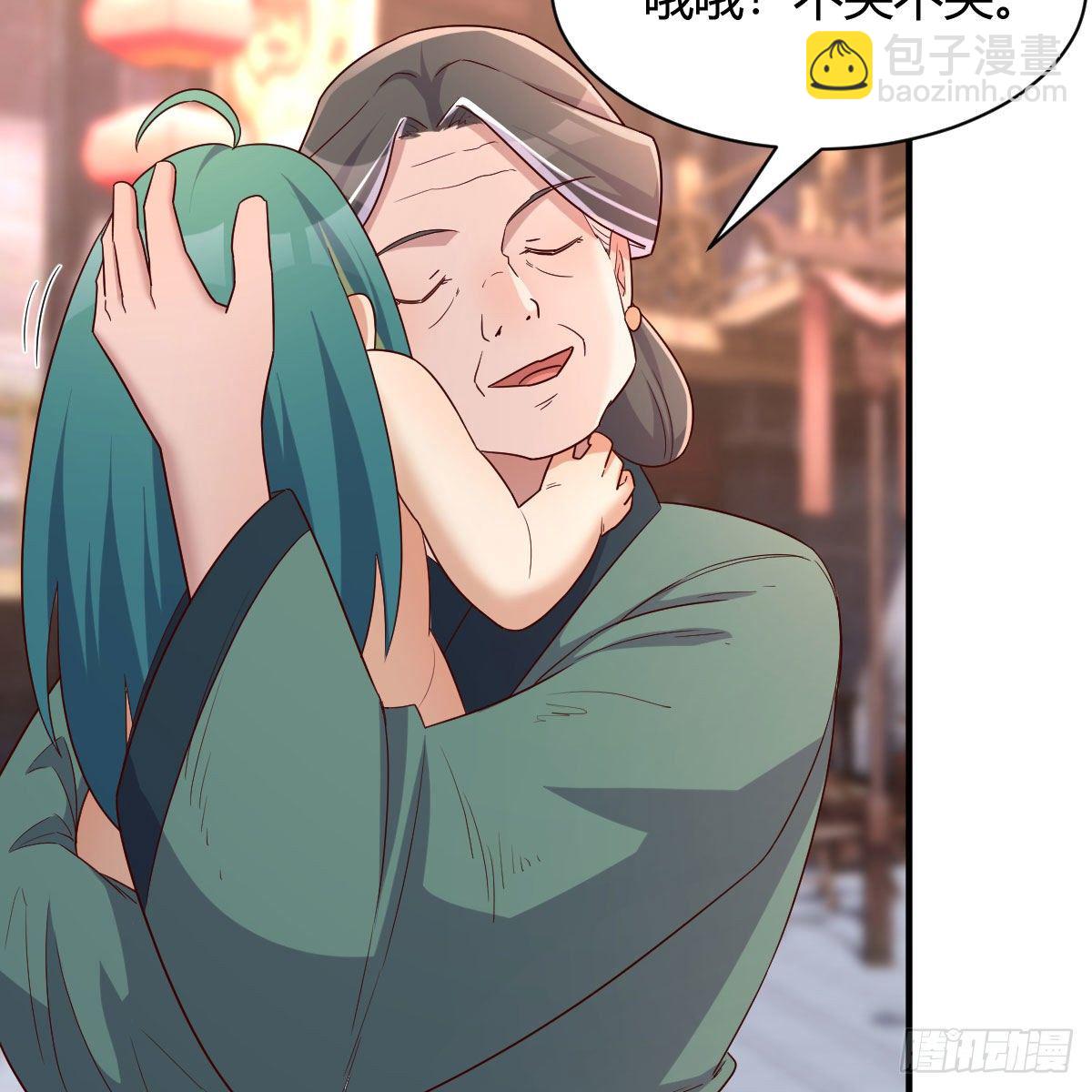 我有元嬰NB症（元嬰有點多） - 演技大賞(1/2) - 6