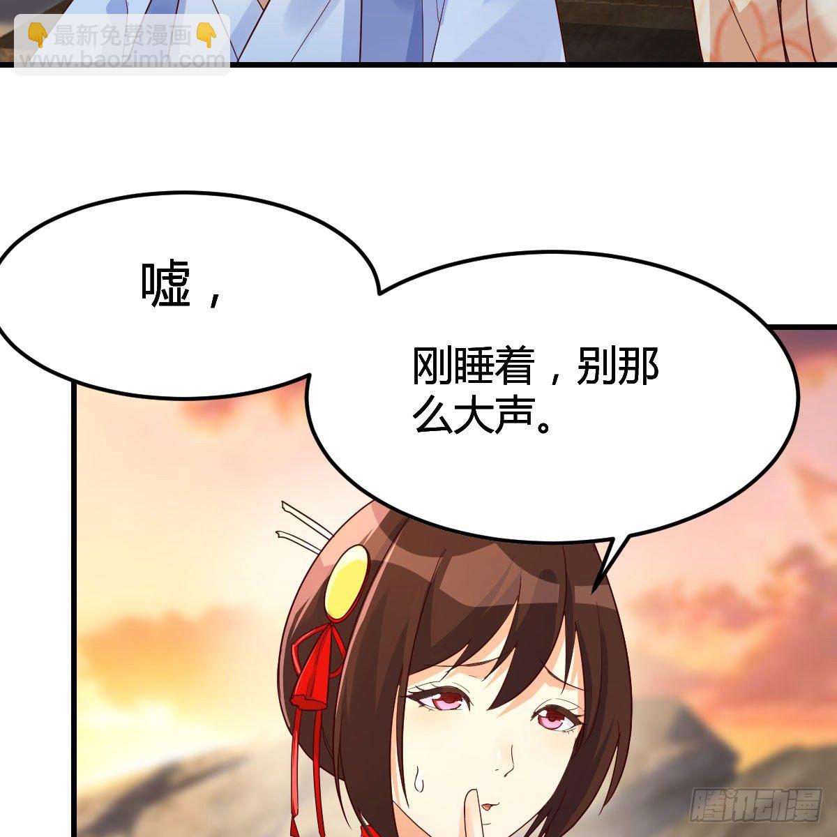 我有元嬰NB症（元嬰有點多） - 演技大賞(1/2) - 8