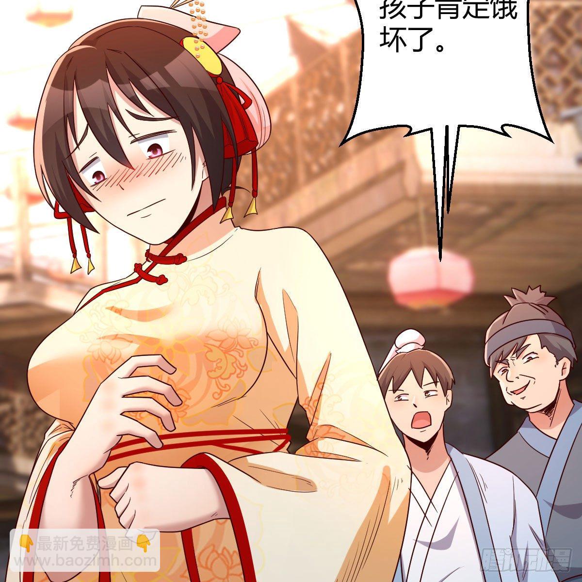 我有元嬰NB症（元嬰有點多） - 演技大賞(1/2) - 3