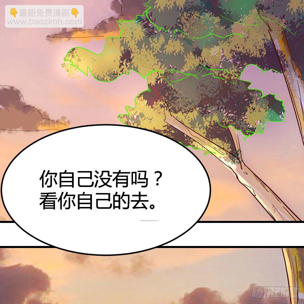 我有元嬰NB症（元嬰有點多） - 演技大賞(1/2) - 7