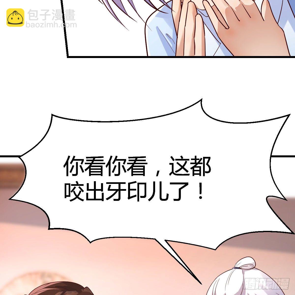 我有元嬰NB症（元嬰有點多） - 演技大賞(1/2) - 1