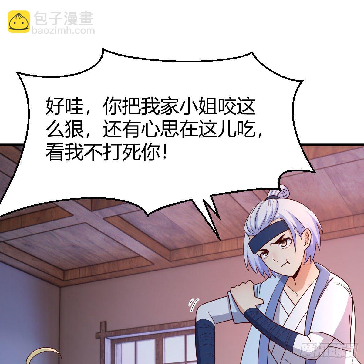 我有元嬰NB症（元嬰有點多） - 演技大賞(1/2) - 6