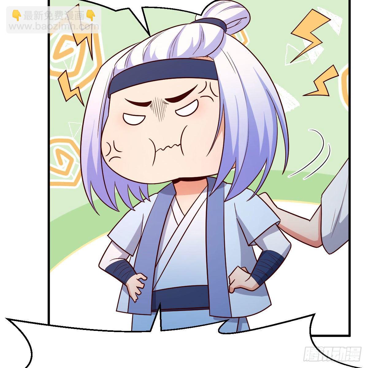 我有元嬰NB症（元嬰有點多） - 演技大賞(2/2) - 1