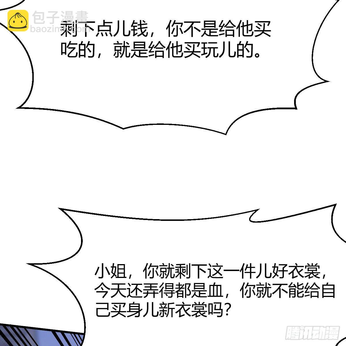 我有元嬰NB症（元嬰有點多） - 演技大賞(2/2) - 2