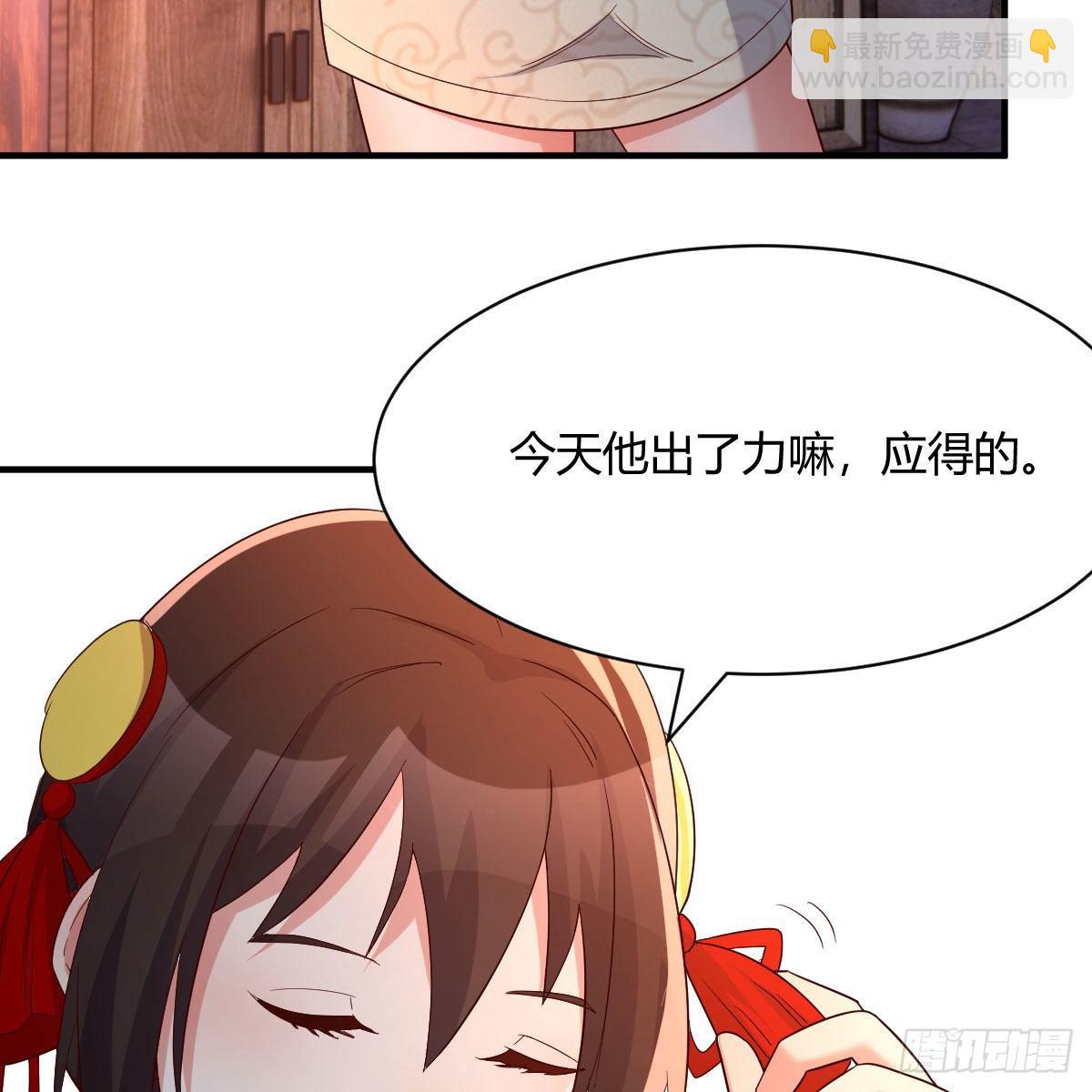 我有元嬰NB症（元嬰有點多） - 演技大賞(2/2) - 1