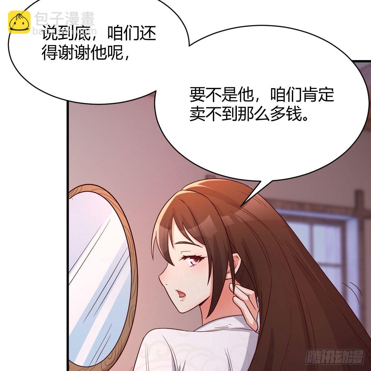 我有元嬰NB症（元嬰有點多） - 演技大賞(2/2) - 3