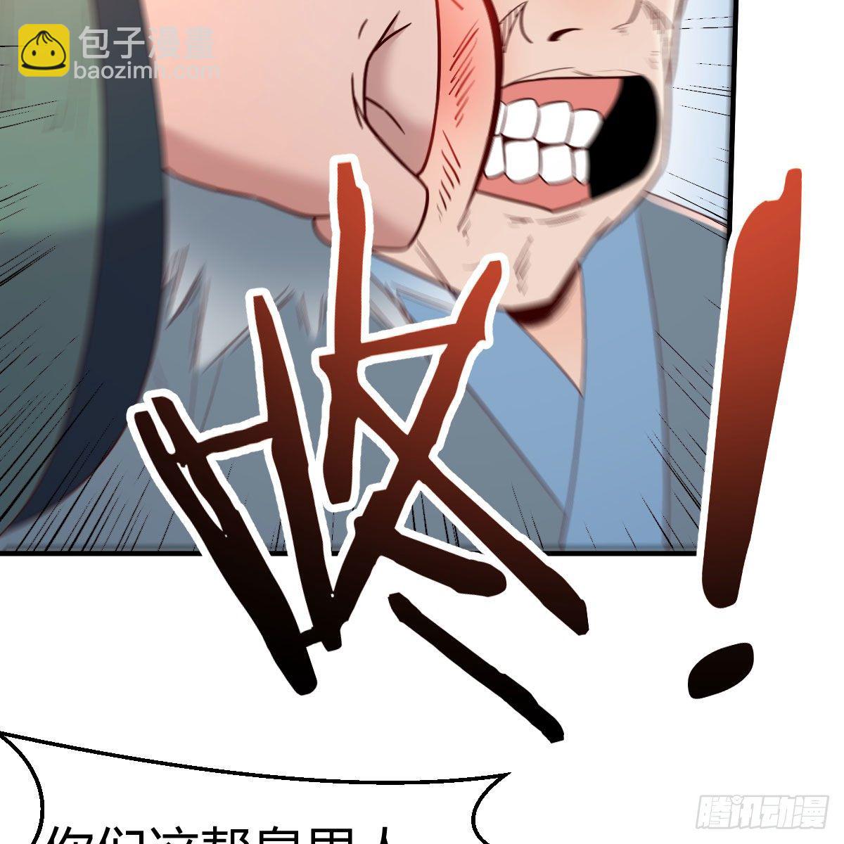 我有元嬰NB症（元嬰有點多） - 演技大賞(1/2) - 6