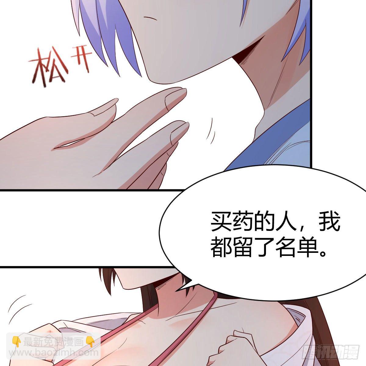 我有元嬰NB症（元嬰有點多） - 演技大賞(2/2) - 1