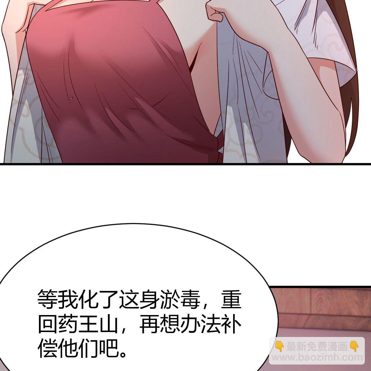 我有元嬰NB症（元嬰有點多） - 演技大賞(2/2) - 2