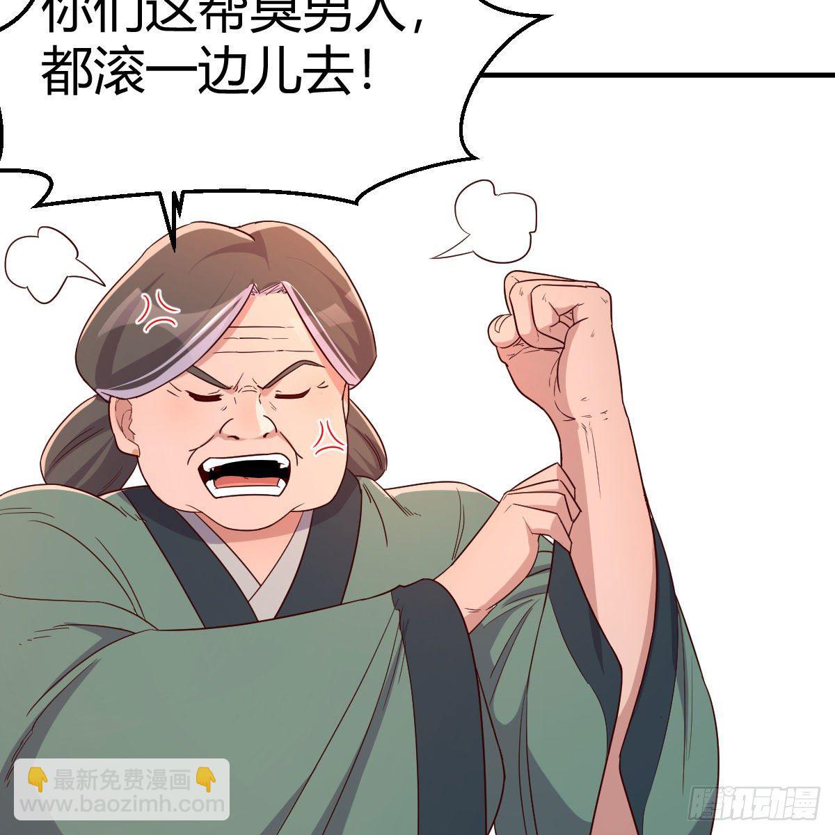 我有元嬰NB症（元嬰有點多） - 演技大賞(1/2) - 7