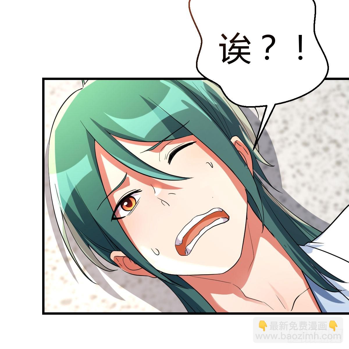 我有元嬰NB症（元嬰有點多） - 122 想通了(1/2) - 8