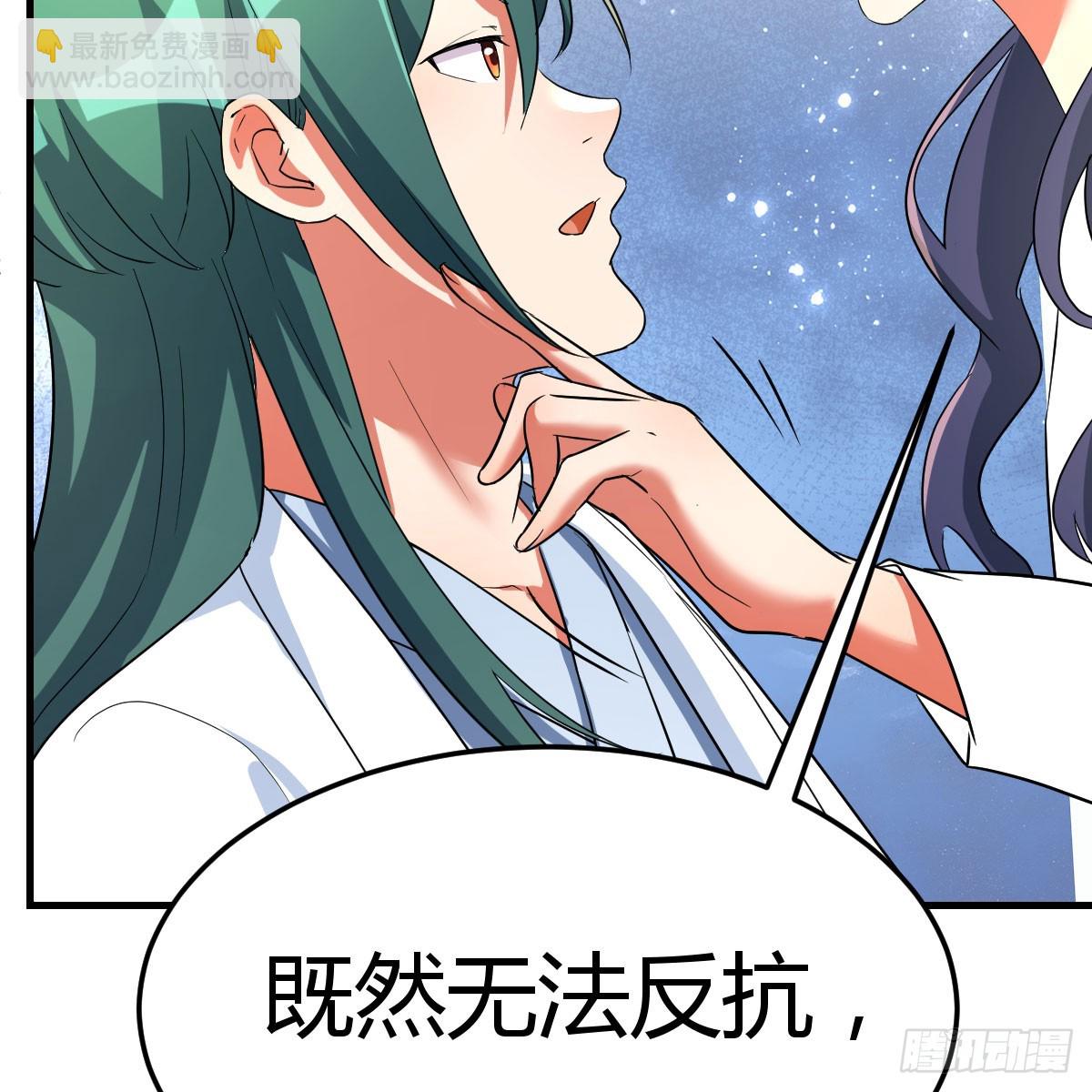 我有元嬰NB症（元嬰有點多） - 122 想通了(1/2) - 4